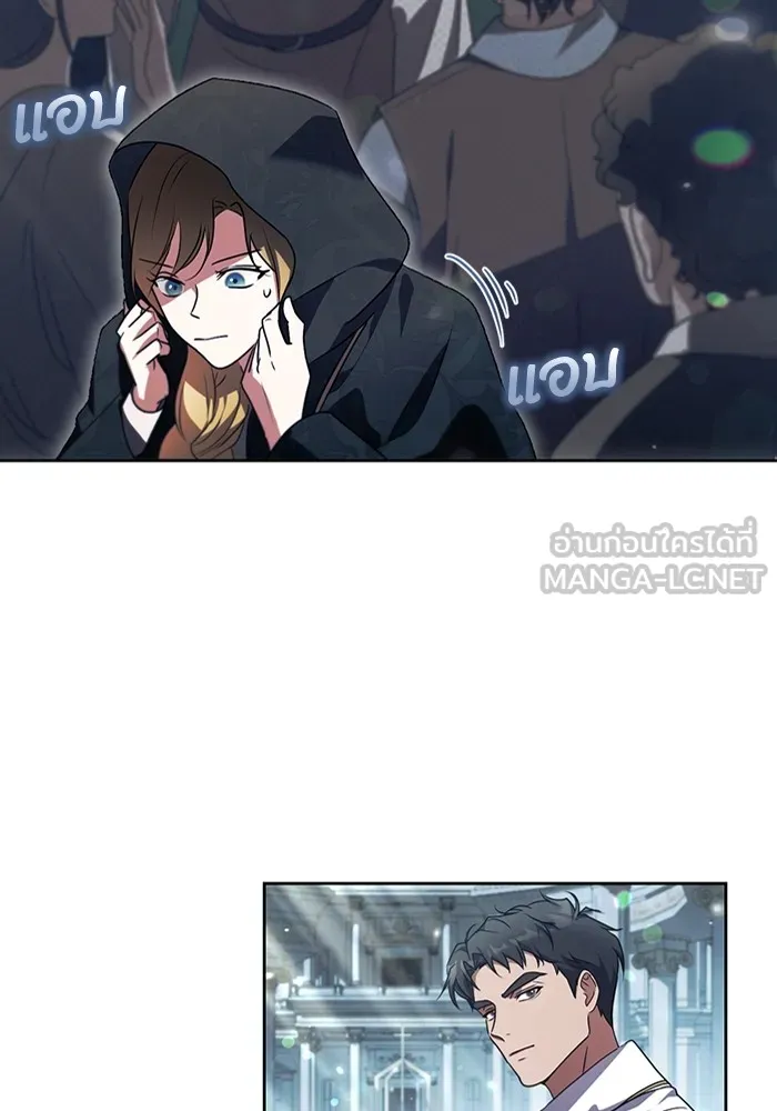 ทางหลุดพ้นของนักบุญลวง ตอนที่ 36 รูปที่ 15