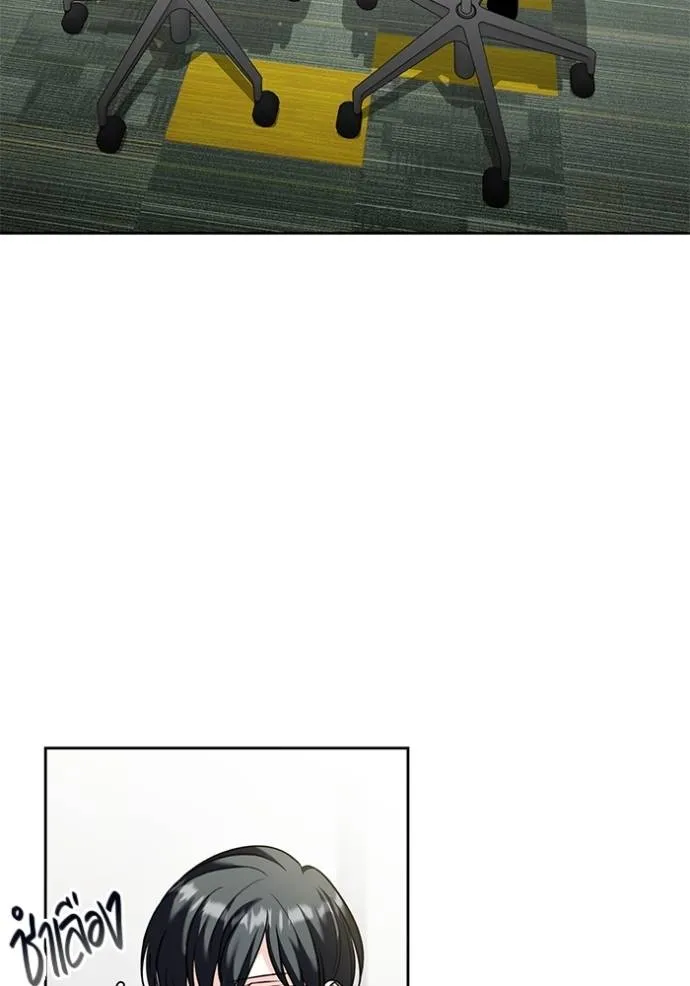 ออร่าดาราอัจฉริยะ ตอนที่ 37 รูปที่ 19