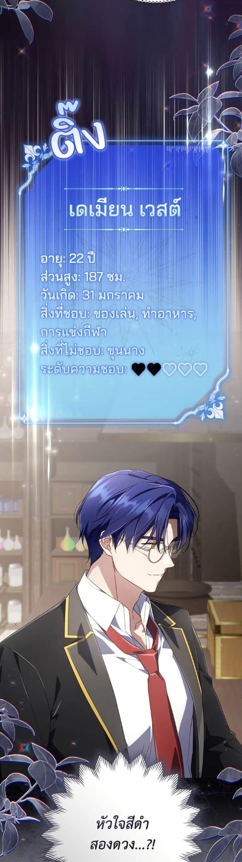 Manga-lc-com อ่านมังงะ อ่านการ์ตูน ออนไลน์ ฟรี Villainess Streamer ตอนที่ 1 2 3 4 5 6 7 8 9 10 11 12 13 14 ฟรี ไม่มีโฆษณา Manga-lc - อ่าน มังงะ อ่าน การ์ตูน ออนไลน์ อ่านมังงะ ฟรี