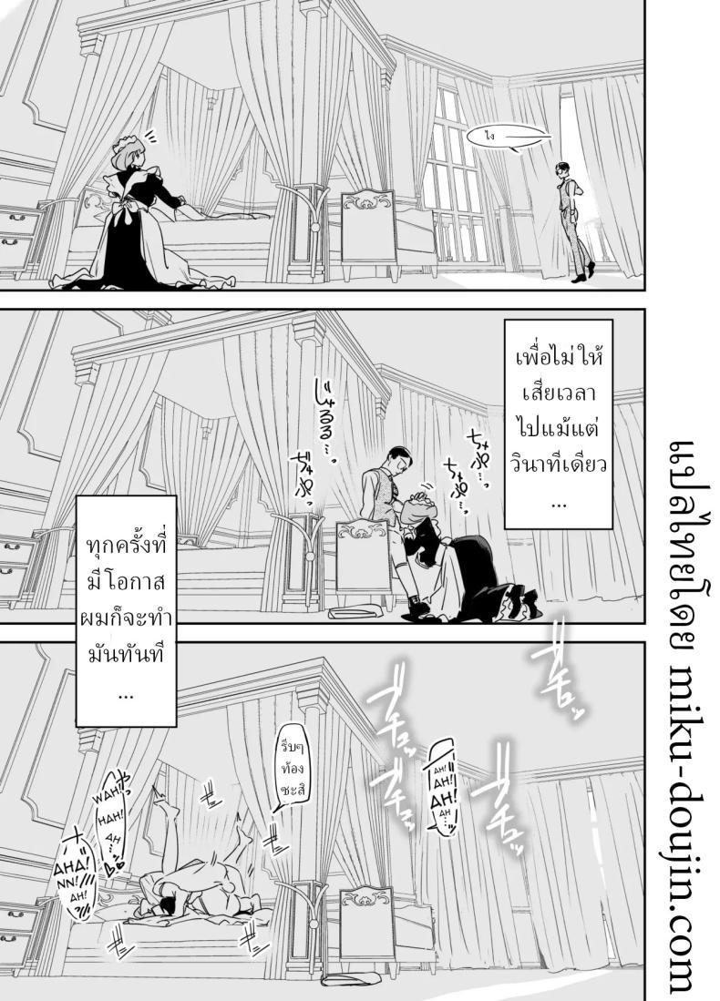 Doujin-Lc- อ่าน โดจิน มังฮวา เกาหลี ญี่ปุ่น จีน แปลไทย พี่เลี้ยงอิซาเบลล่า (Onizuka Frill) ตอนที่ 1 2 3 4 5 6 7 8 9 10 11 12 13 14 ฟรี ไม่มีโฆษณา อ่าน โดจิน Manhwa เกาหลี ญี่ปุ่น จีน เรามีครบ คัดมาให้เน้นๆ โดจิน 18+ รับประกันความฟินโดย  Doujin Lc