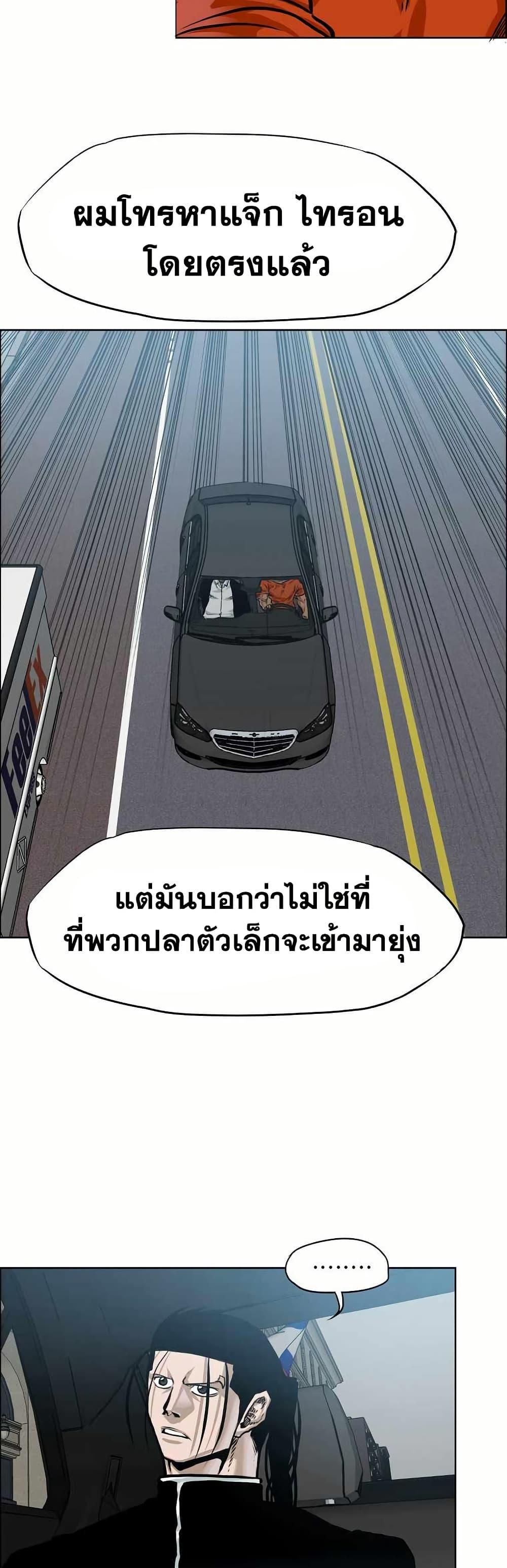 Manga-lc-com อ่านมังงะ อ่านการ์ตูน ออนไลน์ ฟรี Boss in School ตอนที่ 1 2 3 4 5 6 7 8 9 10 11 12 13 14 ฟรี ไม่มีโฆษณา Manga-lc - อ่าน มังงะ อ่าน การ์ตูน ออนไลน์ อ่านมังงะ ฟรี