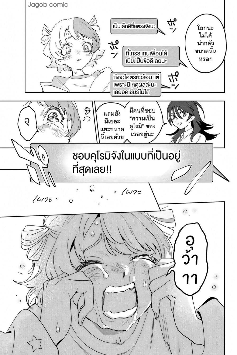 Manga-lc-com อ่านมังงะ อ่านการ์ตูน ออนไลน์ ฟรี Idolatry ตอนที่ 1 2 3 4 5 6 7 8 9 10 11 12 13 14 ฟรี ไม่มีโฆษณา Manga-lc - อ่าน มังงะ อ่าน การ์ตูน ออนไลน์ อ่านมังงะ ฟรี