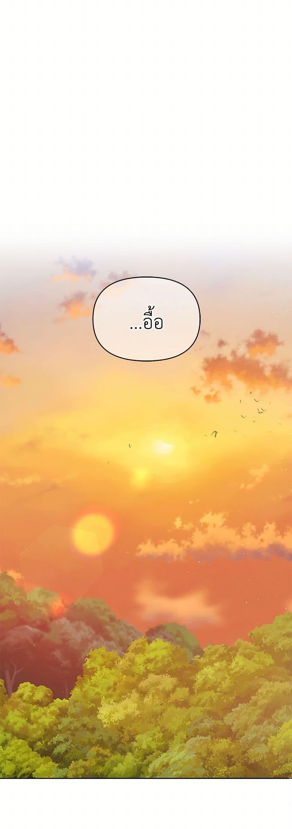 Manga-lc-com อ่านมังงะ อ่านการ์ตูน ออนไลน์ ฟรี My BFF is a Tyrant in Training ตอนที่ 1 2 3 4 5 6 7 8 9 10 11 12 13 14 ฟรี ไม่มีโฆษณา Manga-lc - อ่าน มังงะ อ่าน การ์ตูน ออนไลน์ อ่านมังงะ ฟรี