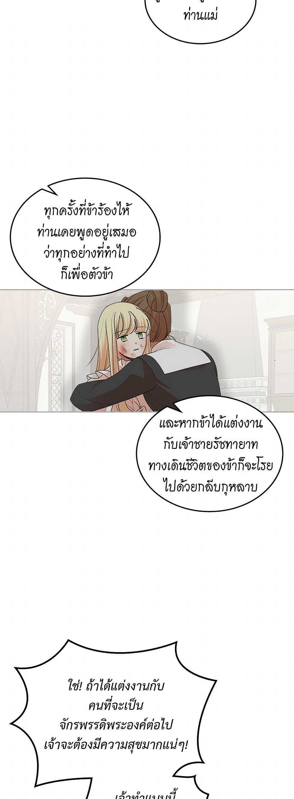 Manga-lc-com อ่านมังงะ อ่านการ์ตูน ออนไลน์ ฟรี The Antagonist’s Pet ตอนที่ 1 2 3 4 5 6 7 8 9 10 11 12 13 14 ฟรี ไม่มีโฆษณา Manga-lc - อ่าน มังงะ อ่าน การ์ตูน ออนไลน์ อ่านมังงะ ฟรี