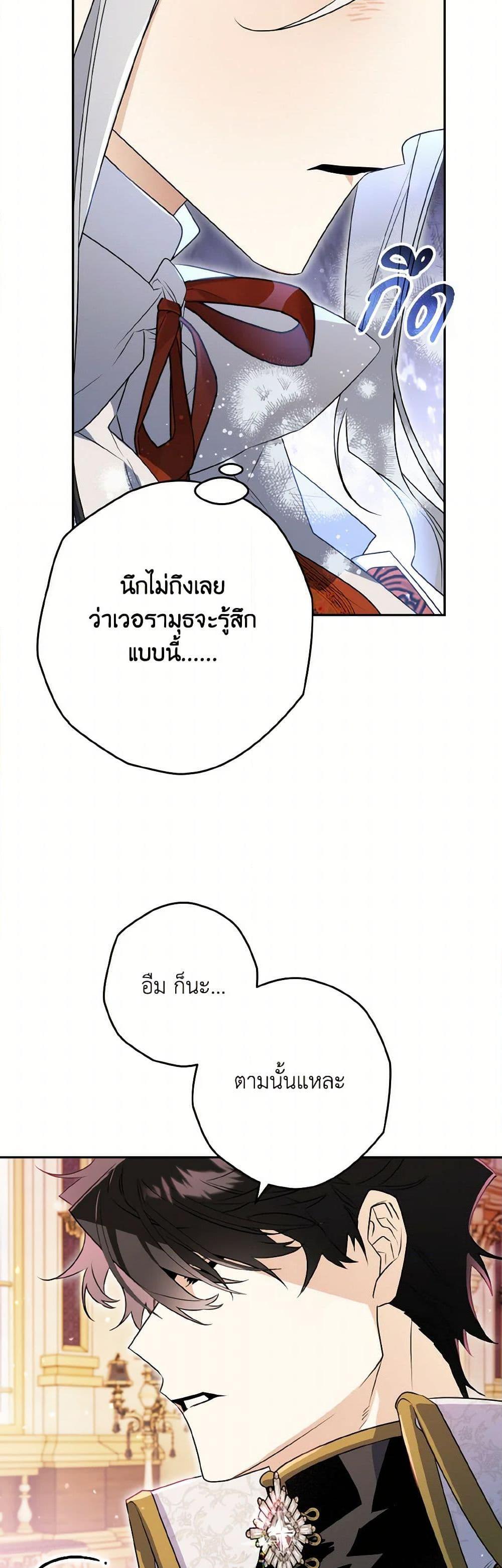 Manga-lc-com อ่านมังงะ อ่านการ์ตูน ออนไลน์ ฟรี Sigrid ตอนที่ 1 2 3 4 5 6 7 8 9 10 11 12 13 14 ฟรี ไม่มีโฆษณา Manga-lc - อ่าน มังงะ อ่าน การ์ตูน ออนไลน์ อ่านมังงะ ฟรี