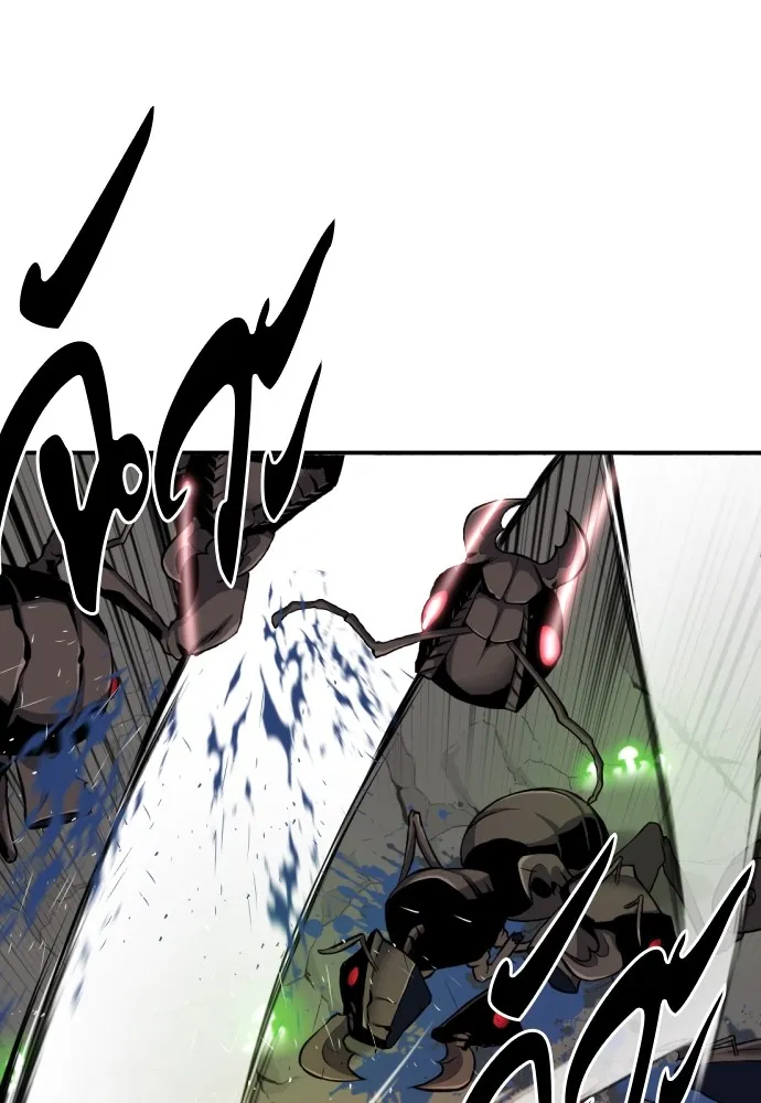 ยอดสถาปนิกผู้พิทักษ์อาณาจักร ตอนที่ 11 รูปที่ 31