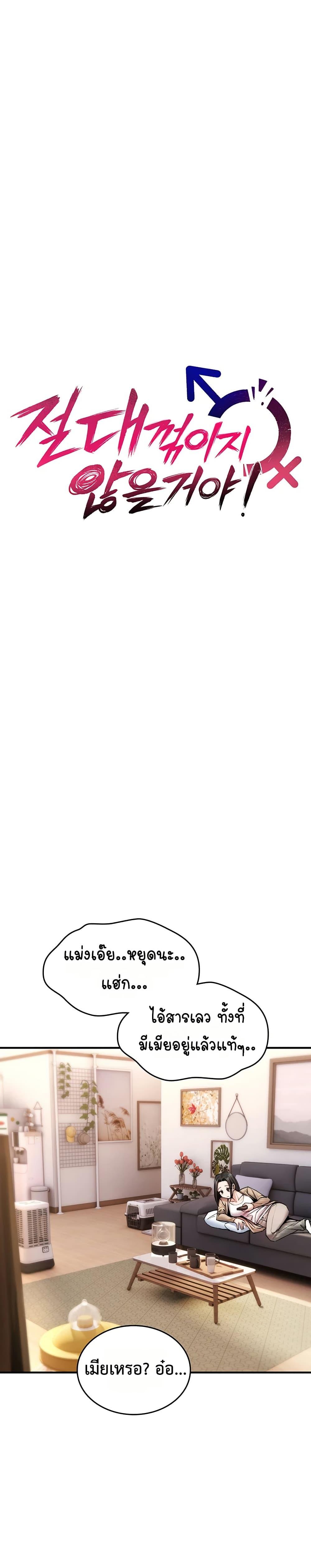 Doujin-Lc- อ่าน โดจิน มังฮวา เกาหลี ญี่ปุ่น จีน แปลไทย It Will Never ตอนที่ 1 2 3 4 5 6 7 8 9 10 11 12 13 14 ฟรี ไม่มีโฆษณา อ่าน โดจิน Manhwa เกาหลี ญี่ปุ่น จีน เรามีครบ คัดมาให้เน้นๆ โดจิน 18+ รับประกันความฟินโดย  Doujin Lc