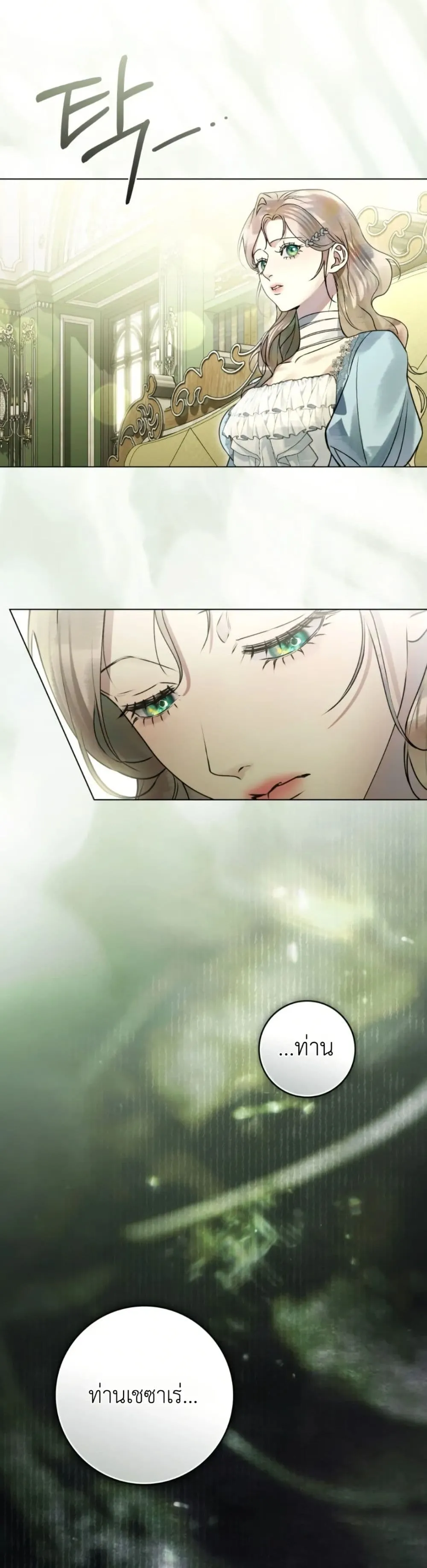 Manga-lc-com อ่านมังงะ อ่านการ์ตูน ออนไลน์ ฟรี A Wicked Husband ตอนที่ 1 2 3 4 5 6 7 8 9 10 11 12 13 14 ฟรี ไม่มีโฆษณา Manga-lc - อ่าน มังงะ อ่าน การ์ตูน ออนไลน์ อ่านมังงะ ฟรี