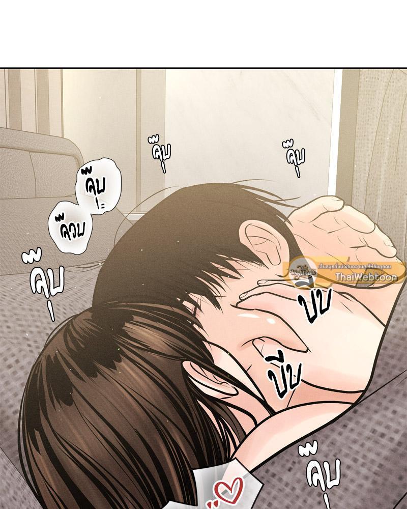 Doujin-Lc- อ่าน โดจิน มังฮวา เกาหลี ญี่ปุ่น จีน แปลไทย Payment for the Ride ตอนที่ 1 2 3 4 5 6 7 8 9 10 11 12 13 14 ฟรี ไม่มีโฆษณา อ่าน โดจิน Manhwa เกาหลี ญี่ปุ่น จีน เรามีครบ คัดมาให้เน้นๆ โดจิน 18+ รับประกันความฟินโดย  Doujin Lc