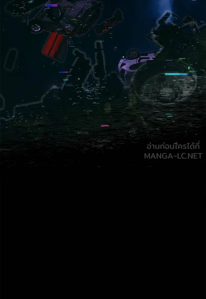 ชำแหละอะคาเดมี ตอนที่ 35 รูปที่ 161