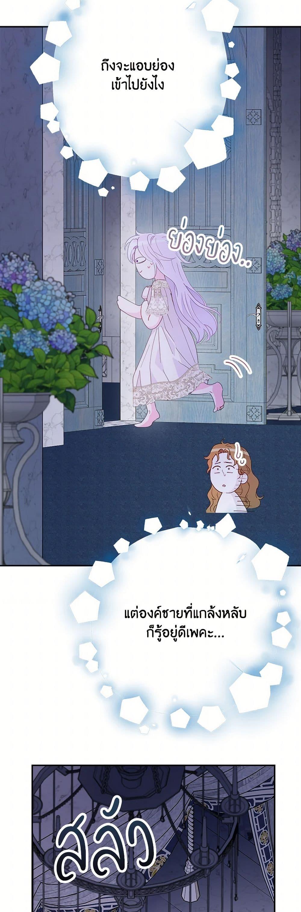 Manga-lc-com อ่านมังงะ อ่านการ์ตูน ออนไลน์ ฟรี Forget My Husband, I’ll Go Make Money ตอนที่ 1 2 3 4 5 6 7 8 9 10 11 12 13 14 ฟรี ไม่มีโฆษณา Manga-lc - อ่าน มังงะ อ่าน การ์ตูน ออนไลน์ อ่านมังงะ ฟรี