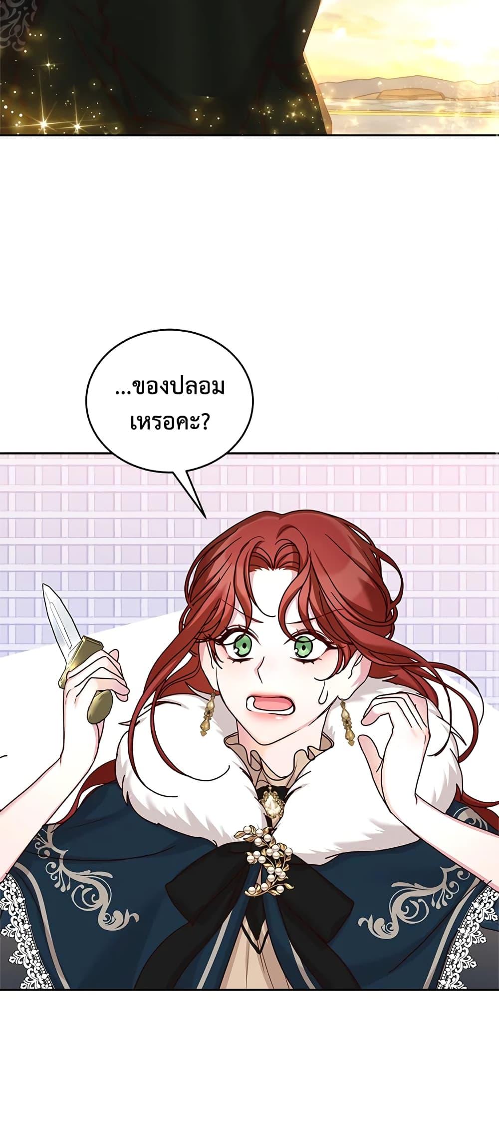 Manga-lc-com อ่านมังงะ อ่านการ์ตูน ออนไลน์ ฟรี I’ll Just Live On As A Villainess ตอนที่ 1 2 3 4 5 6 7 8 9 10 11 12 13 14 ฟรี ไม่มีโฆษณา Manga-lc - อ่าน มังงะ อ่าน การ์ตูน ออนไลน์ อ่านมังงะ ฟรี