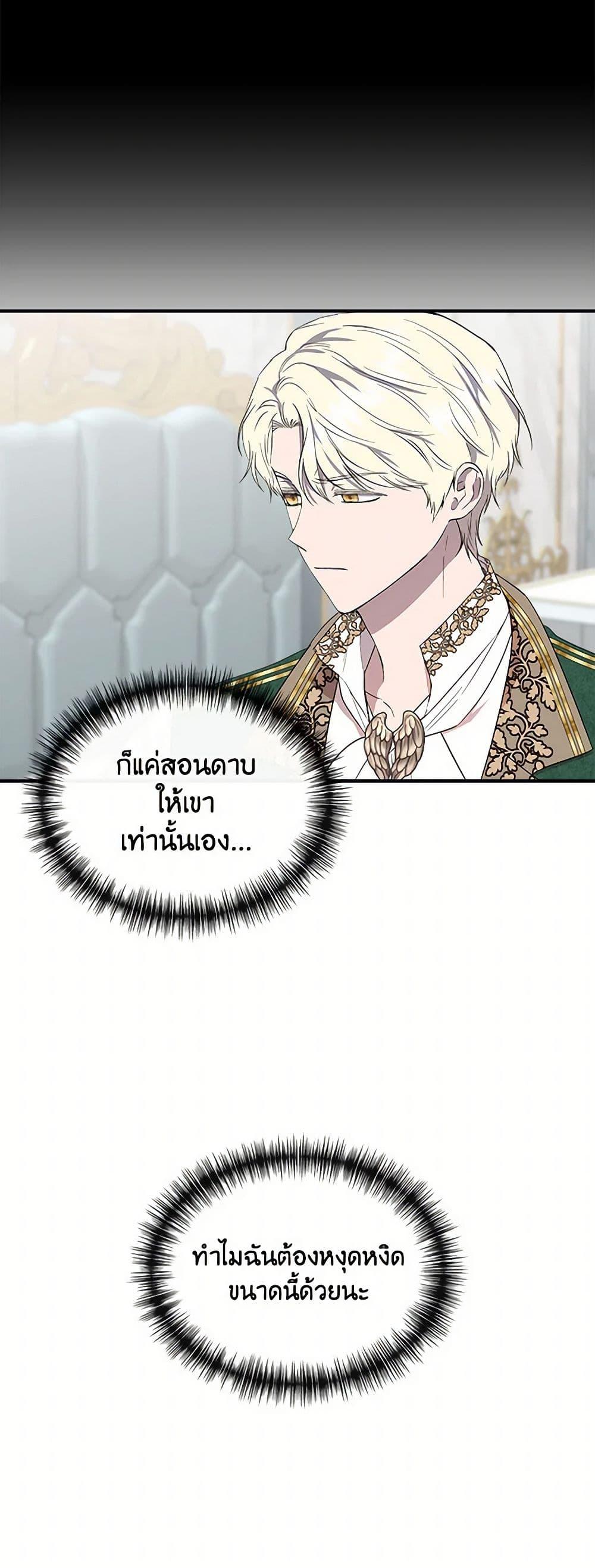 Manga-lc-com อ่านมังงะ อ่านการ์ตูน ออนไลน์ ฟรี I Wasn’t the Cinderella ตอนที่ 1 2 3 4 5 6 7 8 9 10 11 12 13 14 ฟรี ไม่มีโฆษณา Manga-lc - อ่าน มังงะ อ่าน การ์ตูน ออนไลน์ อ่านมังงะ ฟรี