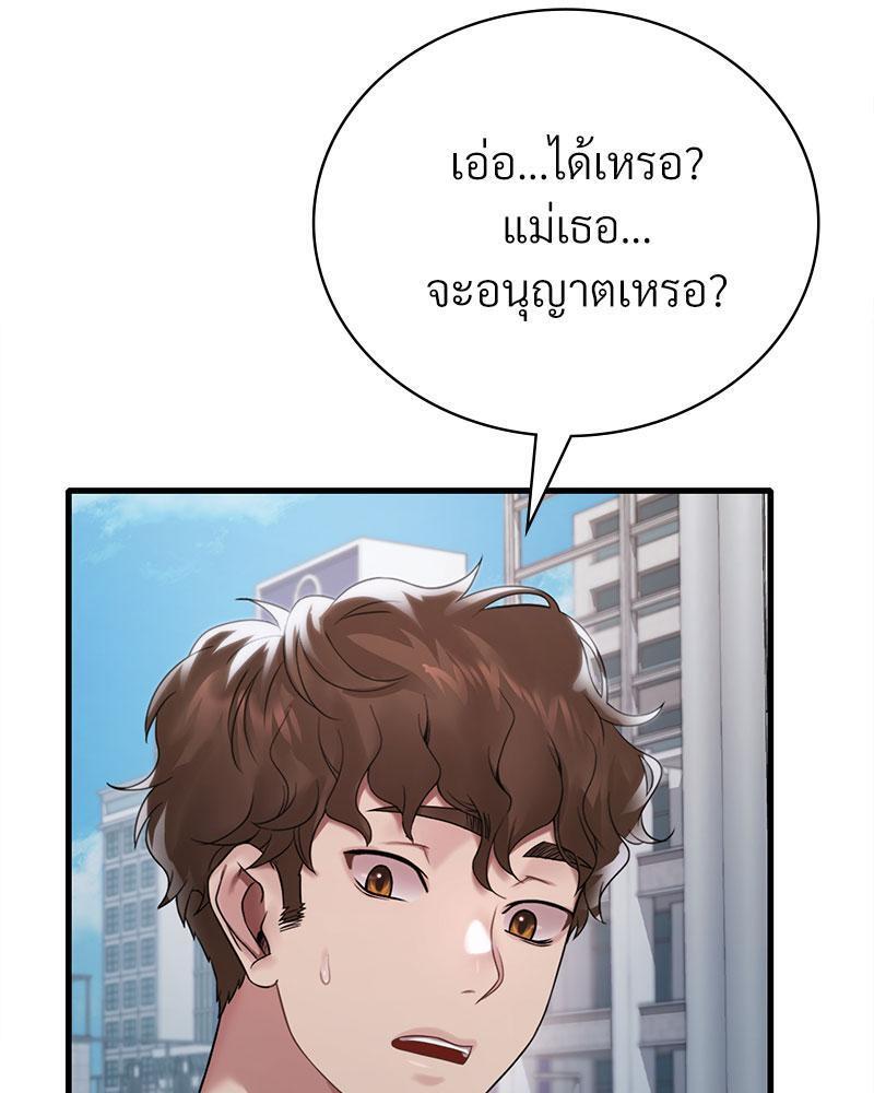 Doujin-Lc- อ่าน โดจิน มังฮวา เกาหลี ญี่ปุ่น จีน แปลไทย Drunk on You ตอนที่ 1 2 3 4 5 6 7 8 9 10 11 12 13 14 ฟรี ไม่มีโฆษณา อ่าน โดจิน Manhwa เกาหลี ญี่ปุ่น จีน เรามีครบ คัดมาให้เน้นๆ โดจิน 18+ รับประกันความฟินโดย  Doujin Lc