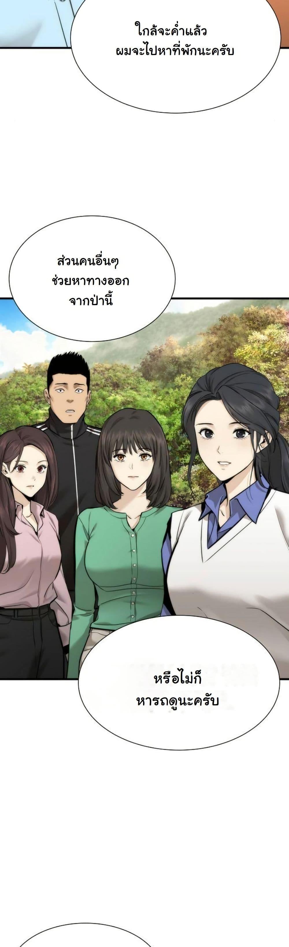 Manga-lc-com อ่านมังงะ อ่านการ์ตูน ออนไลน์ ฟรี A Regressor’s Tale of Cultivation ตอนที่ 1 2 3 4 5 6 7 8 9 10 11 12 13 14 ฟรี ไม่มีโฆษณา Manga-lc - อ่าน มังงะ อ่าน การ์ตูน ออนไลน์ อ่านมังงะ ฟรี