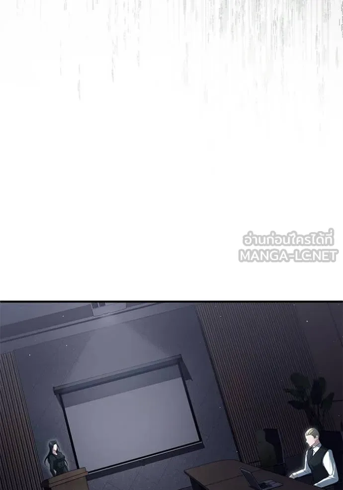 Regressor’s Life Aft ตอนที่ 94 รูปที่ 38