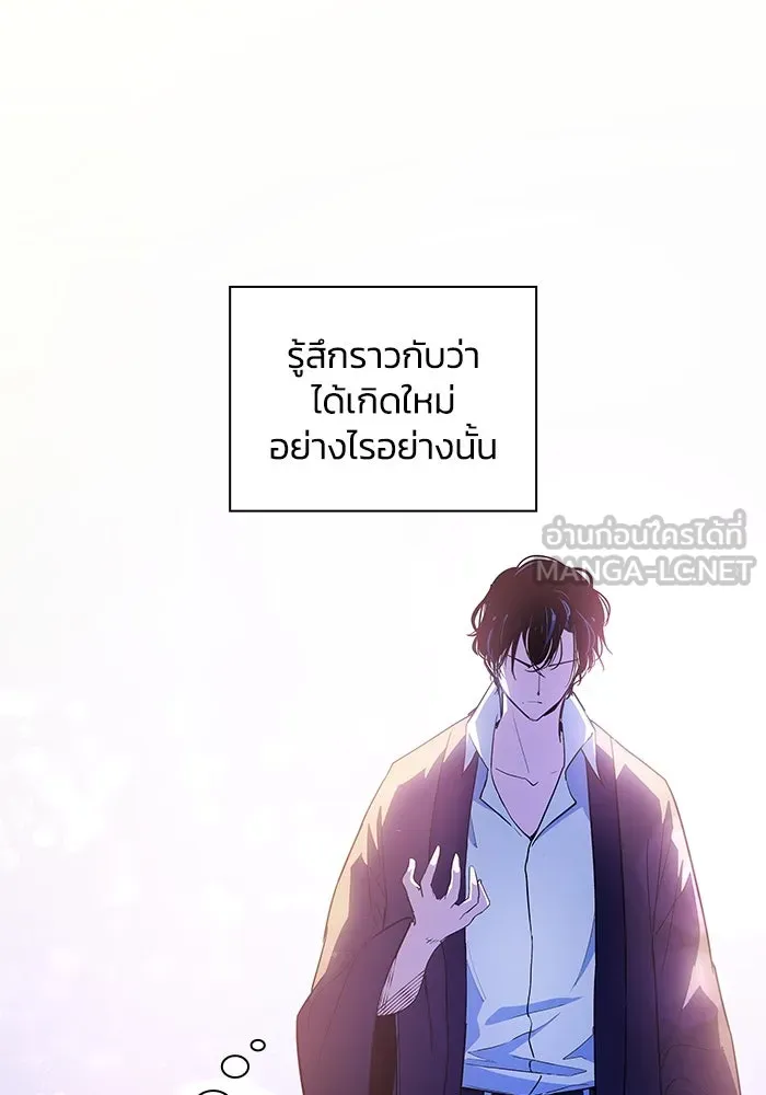 ฟิลเลียโรเซ่กับคำทำนายแห่งมงกุฎหนาม ตอนที่ 27 รูปที่ 15