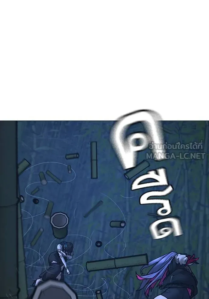 reality ตอนที่ 154 รูปที่ 38