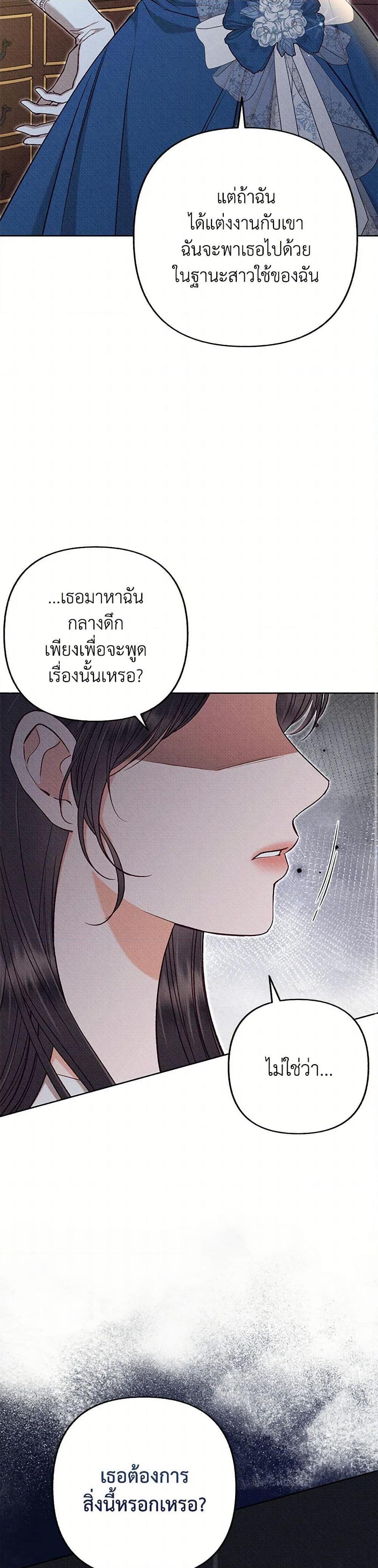 Manga-lc-com อ่านมังงะ อ่านการ์ตูน ออนไลน์ ฟรี Dear My Rude Darling With Multiple Personality ตอนที่ 1 2 3 4 5 6 7 8 9 10 11 12 13 14 ฟรี ไม่มีโฆษณา Manga-lc - อ่าน มังงะ อ่าน การ์ตูน ออนไลน์ อ่านมังงะ ฟรี