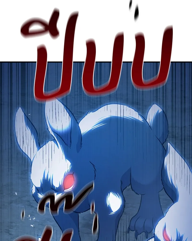 ปลูกผักพิชิตหอคอย ตอนที่ 55 รูปที่ 32