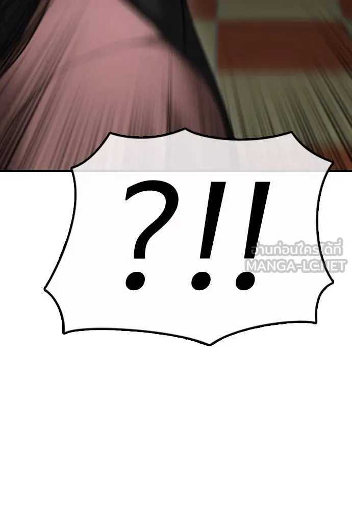 ผู้กล้าฝ่า ตอนที่ 23 รูปที่ 175