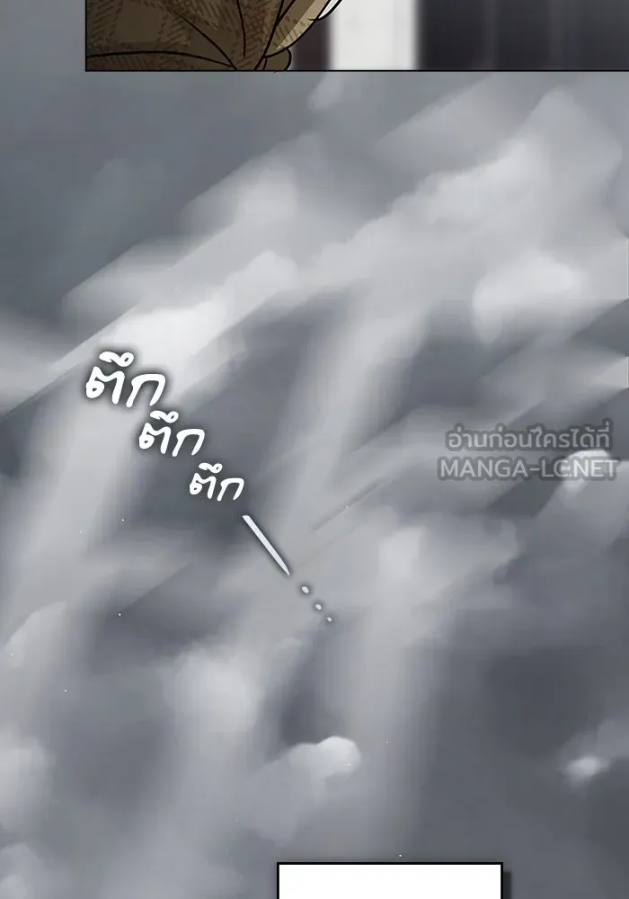 กู้ชีวิตลิขิตท่านเอิร์ล ตอนที่ 58 รูปที่ 63