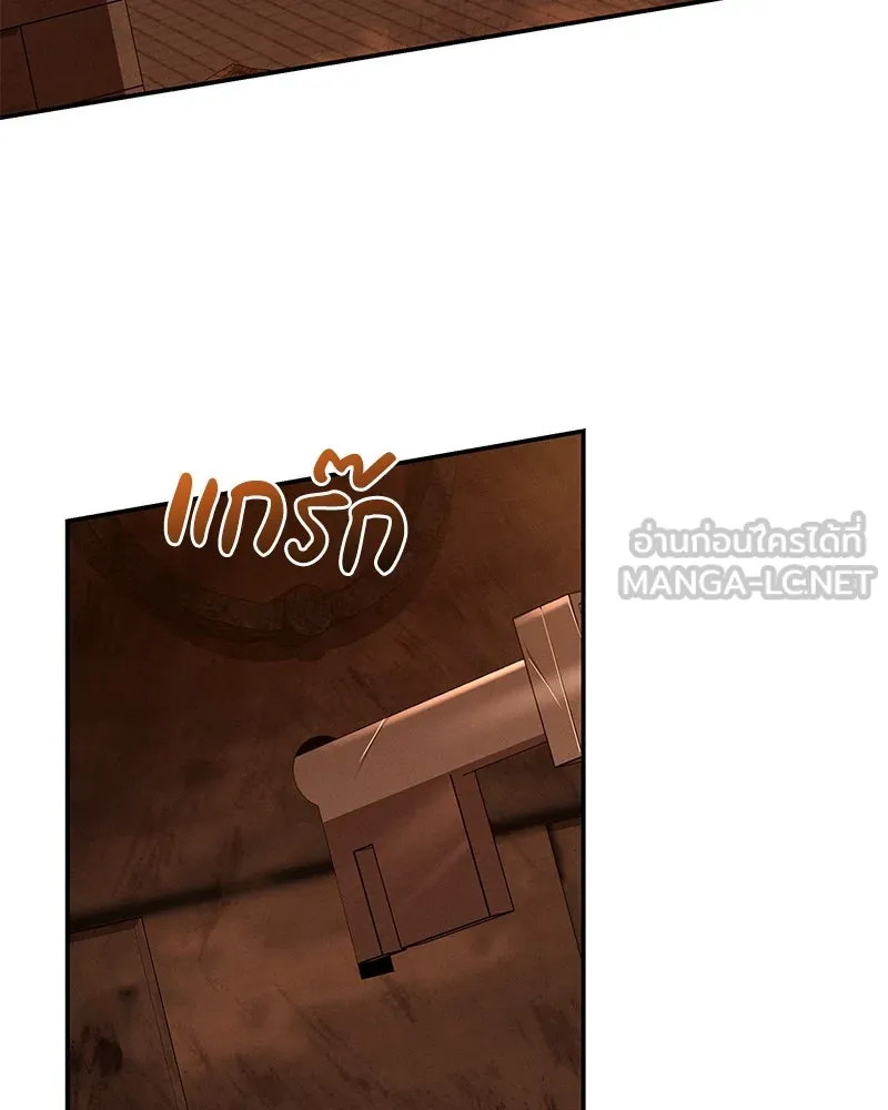 โอ้ ศัตรูที่รัก ตอนที่ 95 รูปที่ 3