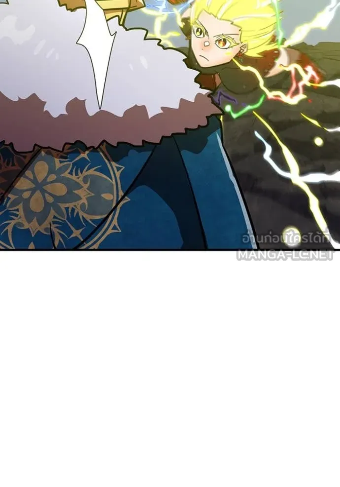 เพลเยอร์เลือดเทวะ ตอนที่ 66 รูปที่ 55