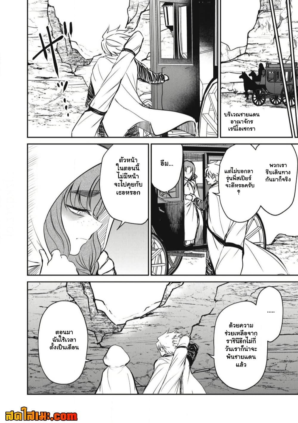 Manga-lc-com อ่านมังงะ อ่านการ์ตูน ออนไลน์ ฟรี Isekai Koushoku Musou Roku – Isekai Tensei no Chie to Chikara wo, Tada Hitasura XXXX suru Tame ni Tsukau ตอนที่ 1 2 3 4 5 6 7 8 9 10 11 12 13 14 ฟรี ไม่มีโฆษณา Manga-lc - อ่าน มังงะ อ่าน การ์ตูน ออนไลน์ อ่านมังงะ ฟรี