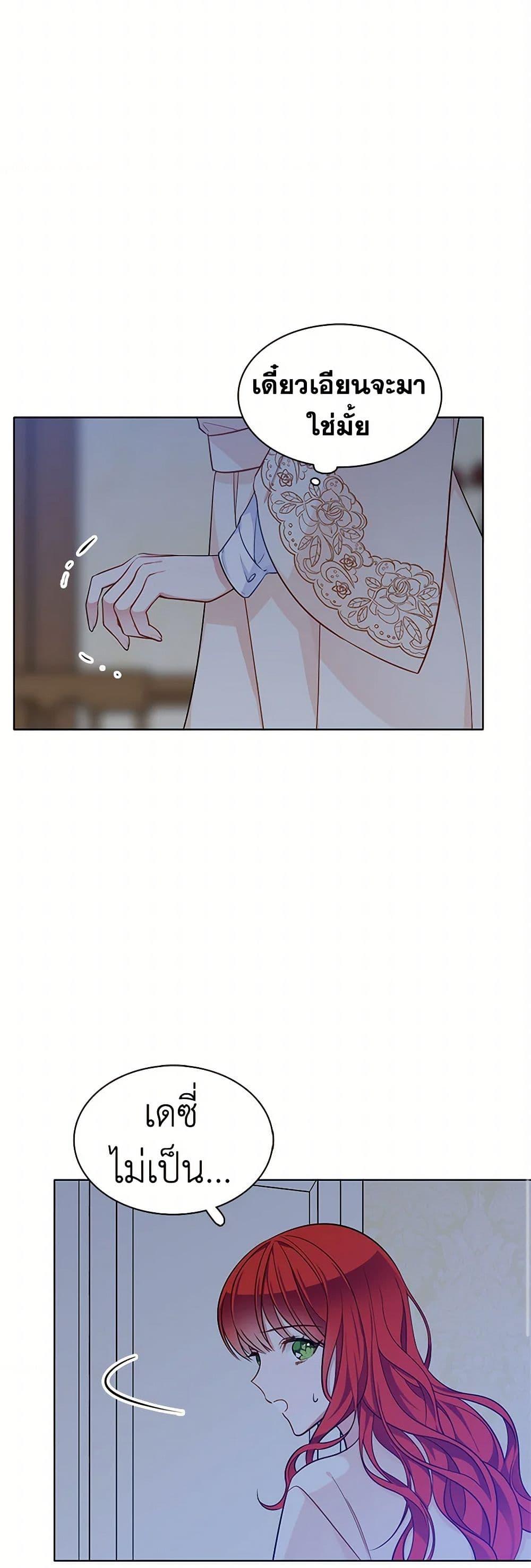 Manga-lc-com อ่านมังงะ อ่านการ์ตูน ออนไลน์ ฟรี The Detective Of Muiella ตอนที่ 1 2 3 4 5 6 7 8 9 10 11 12 13 14 ฟรี ไม่มีโฆษณา Manga-lc - อ่าน มังงะ อ่าน การ์ตูน ออนไลน์ อ่านมังงะ ฟรี