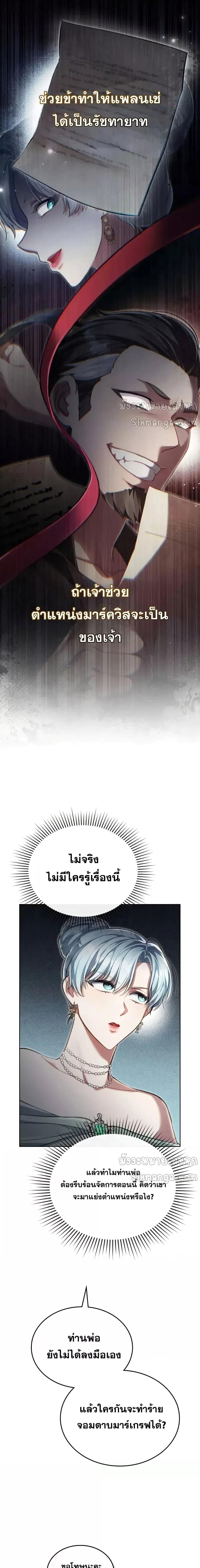 Manga-lc-com อ่านมังงะ อ่านการ์ตูน ออนไลน์ ฟรี RebornastheE ตอนที่ 1 2 3 4 5 6 7 8 9 10 11 12 13 14 ฟรี ไม่มีโฆษณา Manga-lc - อ่าน มังงะ อ่าน การ์ตูน ออนไลน์ อ่านมังงะ ฟรี