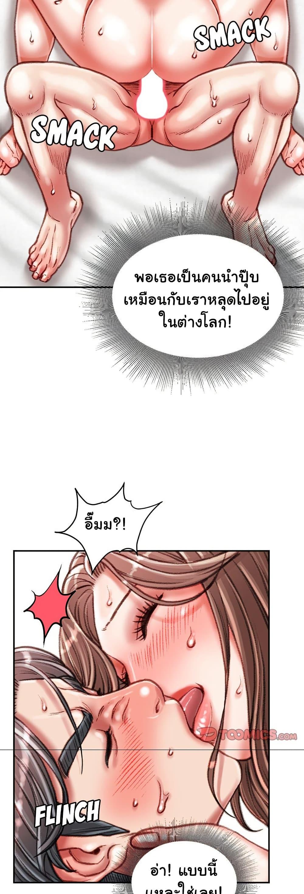 Doujin-Lc- อ่าน โดจิน มังฮวา เกาหลี ญี่ปุ่น จีน แปลไทย Distractions ตอนที่ 1 2 3 4 5 6 7 8 9 10 11 12 13 14 ฟรี ไม่มีโฆษณา อ่าน โดจิน Manhwa เกาหลี ญี่ปุ่น จีน เรามีครบ คัดมาให้เน้นๆ โดจิน 18+ รับประกันความฟินโดย  Doujin Lc