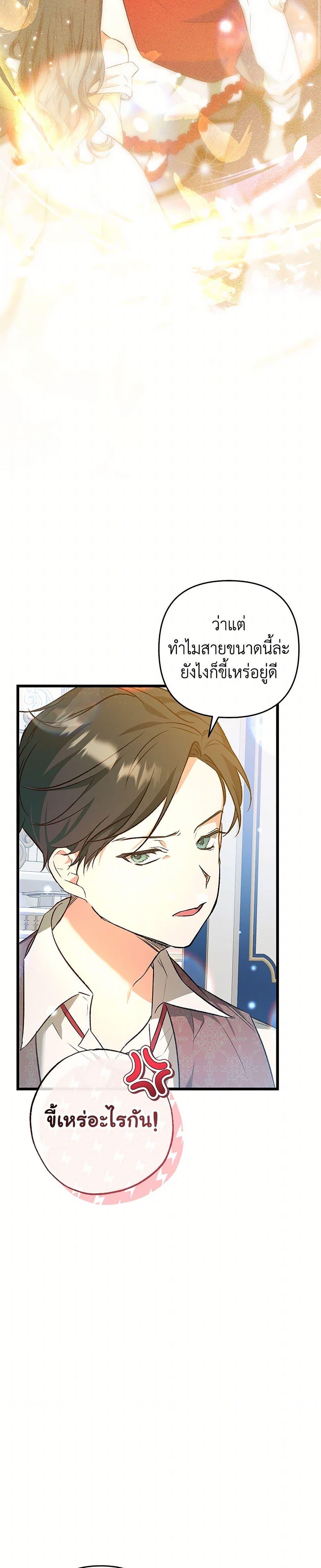 Manga-lc-com อ่านมังงะ อ่านการ์ตูน ออนไลน์ ฟรี The Male Lead Proposed to Me ตอนที่ 1 2 3 4 5 6 7 8 9 10 11 12 13 14 ฟรี ไม่มีโฆษณา Manga-lc - อ่าน มังงะ อ่าน การ์ตูน ออนไลน์ อ่านมังงะ ฟรี
