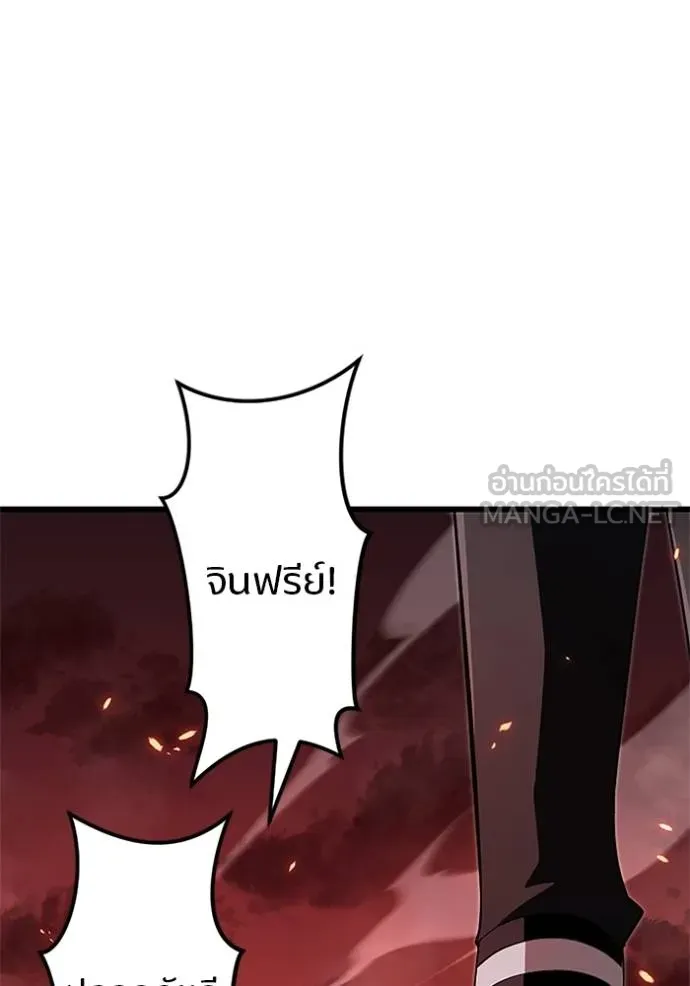 โคตรอาวุธลับ ตอนที่ 16 รูปที่ 71