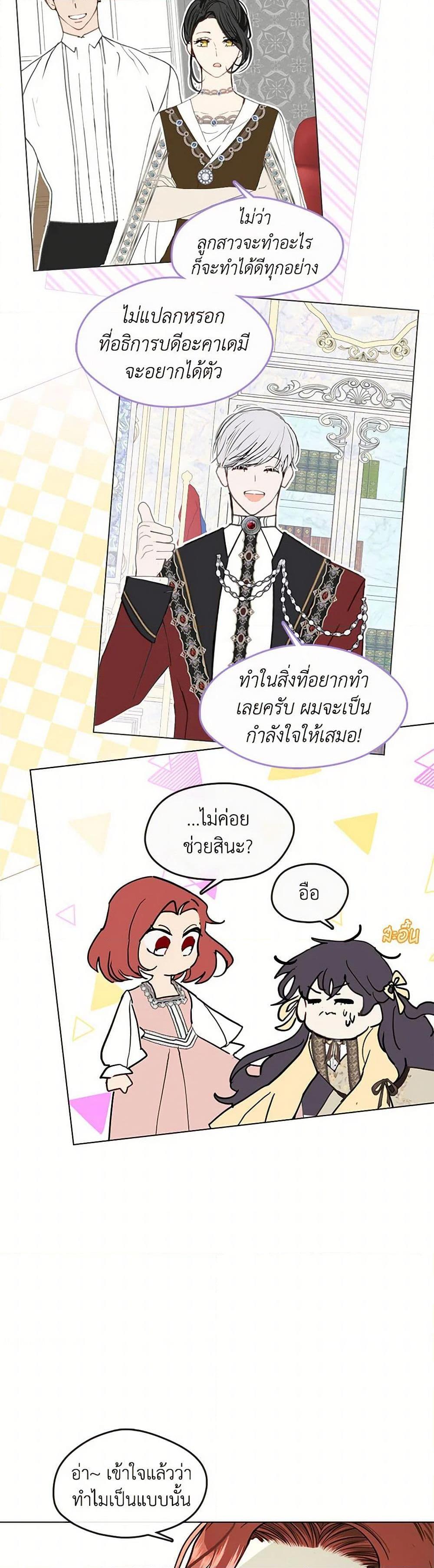 Manga-lc-com อ่านมังงะ อ่านการ์ตูน ออนไลน์ ฟรี Devoted to Diamond ตอนที่ 1 2 3 4 5 6 7 8 9 10 11 12 13 14 ฟรี ไม่มีโฆษณา Manga-lc - อ่าน มังงะ อ่าน การ์ตูน ออนไลน์ อ่านมังงะ ฟรี
