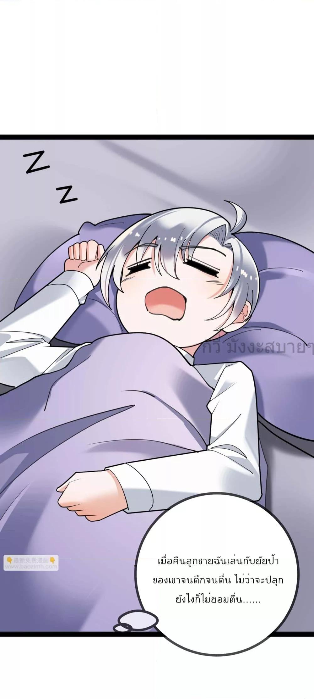 Manga-lc-com อ่านมังงะ อ่านการ์ตูน ออนไลน์ ฟรี OhmylovelyBo ตอนที่ 1 2 3 4 5 6 7 8 9 10 11 12 13 14 ฟรี ไม่มีโฆษณา Manga-lc - อ่าน มังงะ อ่าน การ์ตูน ออนไลน์ อ่านมังงะ ฟรี