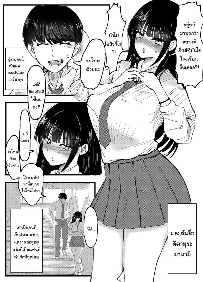 Doujin-Lc- อ่าน โดจิน มังฮวา เกาหลี ญี่ปุ่น จีน แปลไทย ที่หลังอย่าเมินกันสิ [JUNN Ku Don] Netorare Bae 1 ~YouCha Kanojo no SNS Netorare Kiroku~ ตอนที่ 1 2 3 4 5 6 7 8 9 10 11 12 13 14 ฟรี ไม่มีโฆษณา อ่าน โดจิน Manhwa เกาหลี ญี่ปุ่น จีน เรามีครบ คัดมาให้เน้นๆ โดจิน 18+ รับประกันความฟินโดย  Doujin Lc