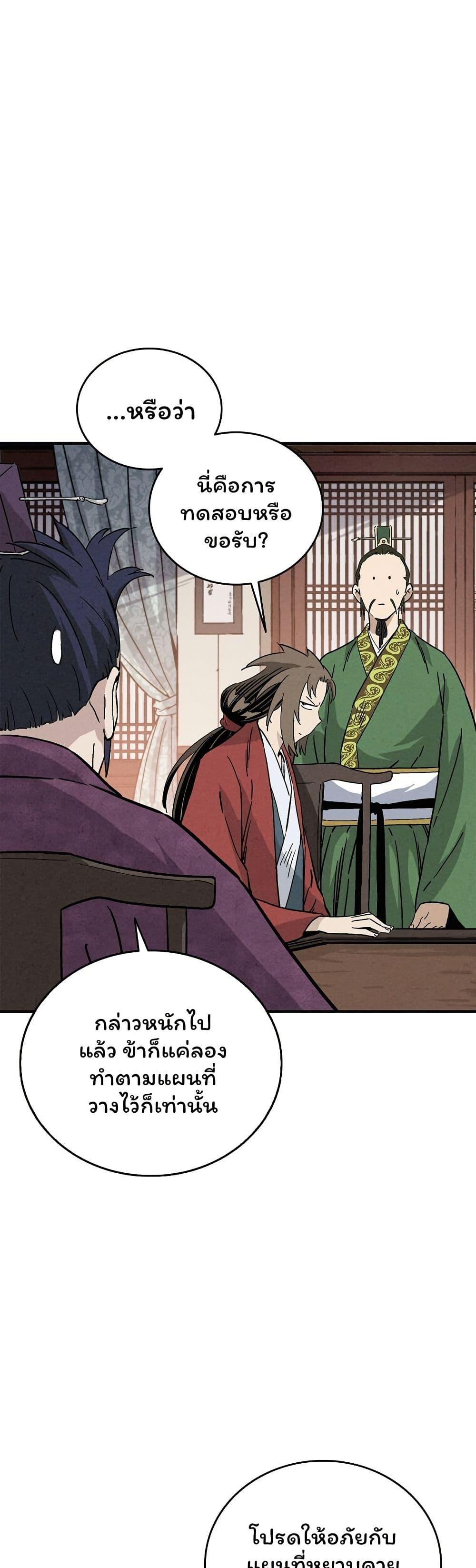 Manga-lc-com อ่านมังงะ อ่านการ์ตูน ออนไลน์ ฟรี I Reincarnated as a Legendary Surgeon ตอนที่ 1 2 3 4 5 6 7 8 9 10 11 12 13 14 ฟรี ไม่มีโฆษณา Manga-lc - อ่าน มังงะ อ่าน การ์ตูน ออนไลน์ อ่านมังงะ ฟรี