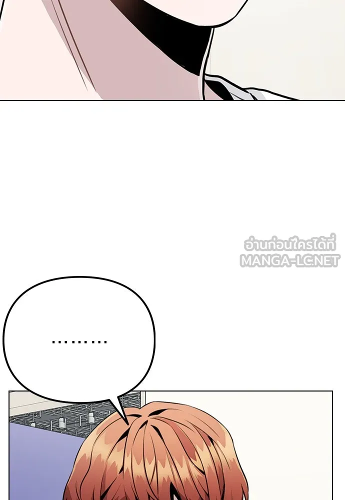 รักผิดแผน ตอนที่ 12 รูปที่ 45