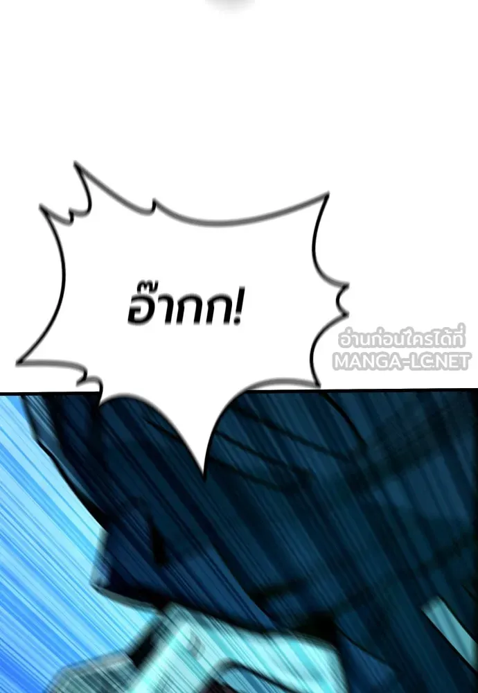 มือพิพากษา ตอนที่ 22 รูปที่ 111