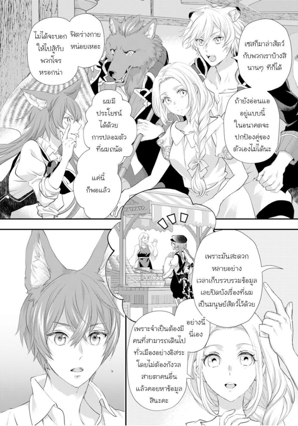 Manga-lc-com อ่านมังงะ อ่านการ์ตูน ออนไลน์ ฟรี Reijou wa Mattari wo Goshomou ตอนที่ 1 2 3 4 5 6 7 8 9 10 11 12 13 14 ฟรี ไม่มีโฆษณา Manga-lc - อ่าน มังงะ อ่าน การ์ตูน ออนไลน์ อ่านมังงะ ฟรี