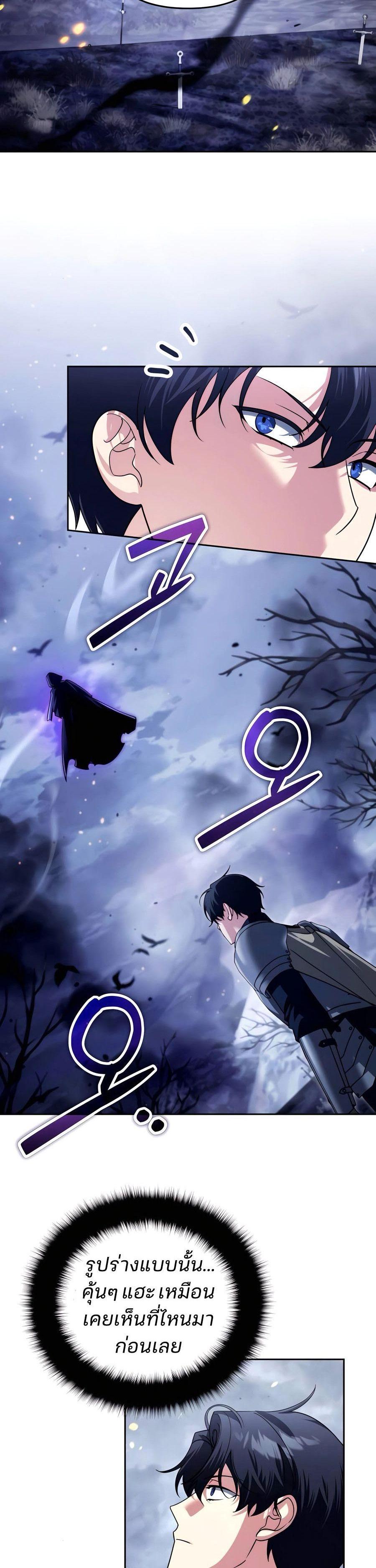 Manga-lc-com อ่านมังงะ อ่านการ์ตูน ออนไลน์ ฟรี My clone is becoming a giant ตอนที่ 1 2 3 4 5 6 7 8 9 10 11 12 13 14 ฟรี ไม่มีโฆษณา Manga-lc - อ่าน มังงะ อ่าน การ์ตูน ออนไลน์ อ่านมังงะ ฟรี