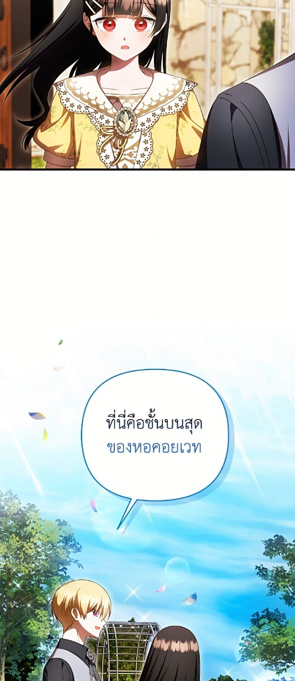 Manga-lc-com อ่านมังงะ อ่านการ์ตูน ออนไลน์ ฟรี It’s My First Time Being Loved ตอนที่ 1 2 3 4 5 6 7 8 9 10 11 12 13 14 ฟรี ไม่มีโฆษณา Manga-lc - อ่าน มังงะ อ่าน การ์ตูน ออนไลน์ อ่านมังงะ ฟรี