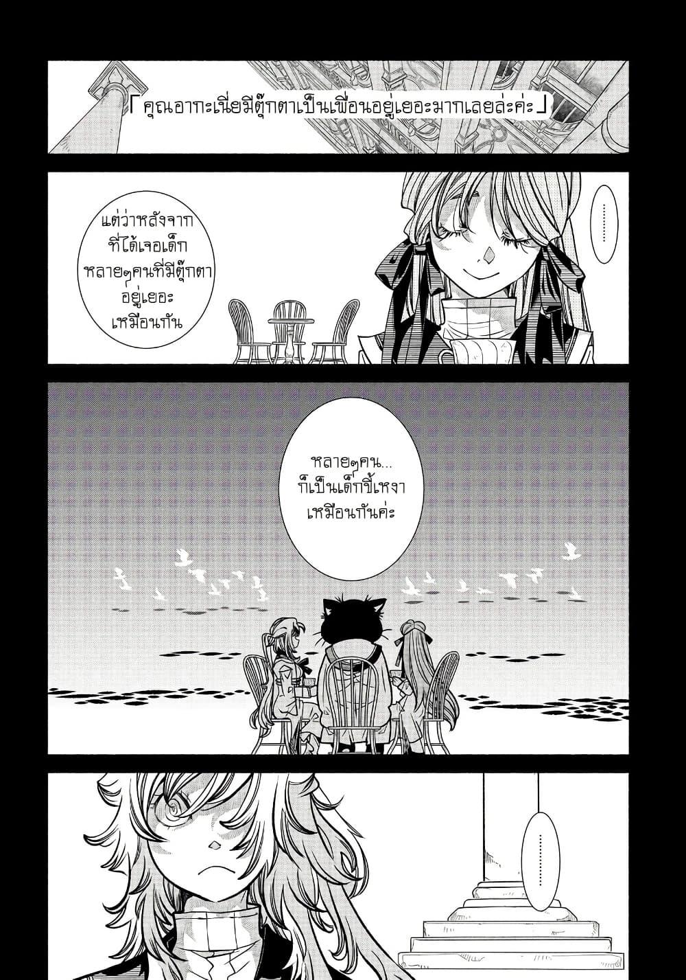 Manga-lc-com อ่านมังงะ อ่านการ์ตูน ออนไลน์ ฟรี Colori Colore Creare ตอนที่ 1 2 3 4 5 6 7 8 9 10 11 12 13 14 ฟรี ไม่มีโฆษณา Manga-lc - อ่าน มังงะ อ่าน การ์ตูน ออนไลน์ อ่านมังงะ ฟรี