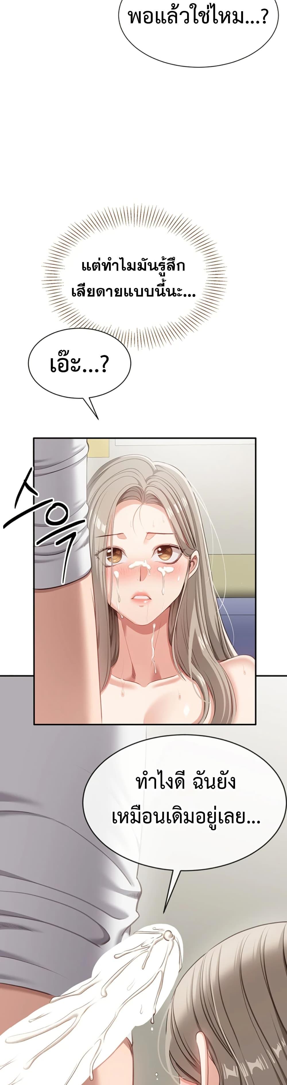 Doujin-Lc- อ่าน โดจิน มังฮวา เกาหลี ญี่ปุ่น จีน แปลไทย Reversed Virtues ตอนที่ 1 2 3 4 5 6 7 8 9 10 11 12 13 14 ฟรี ไม่มีโฆษณา อ่าน โดจิน Manhwa เกาหลี ญี่ปุ่น จีน เรามีครบ คัดมาให้เน้นๆ โดจิน 18+ รับประกันความฟินโดย  Doujin Lc