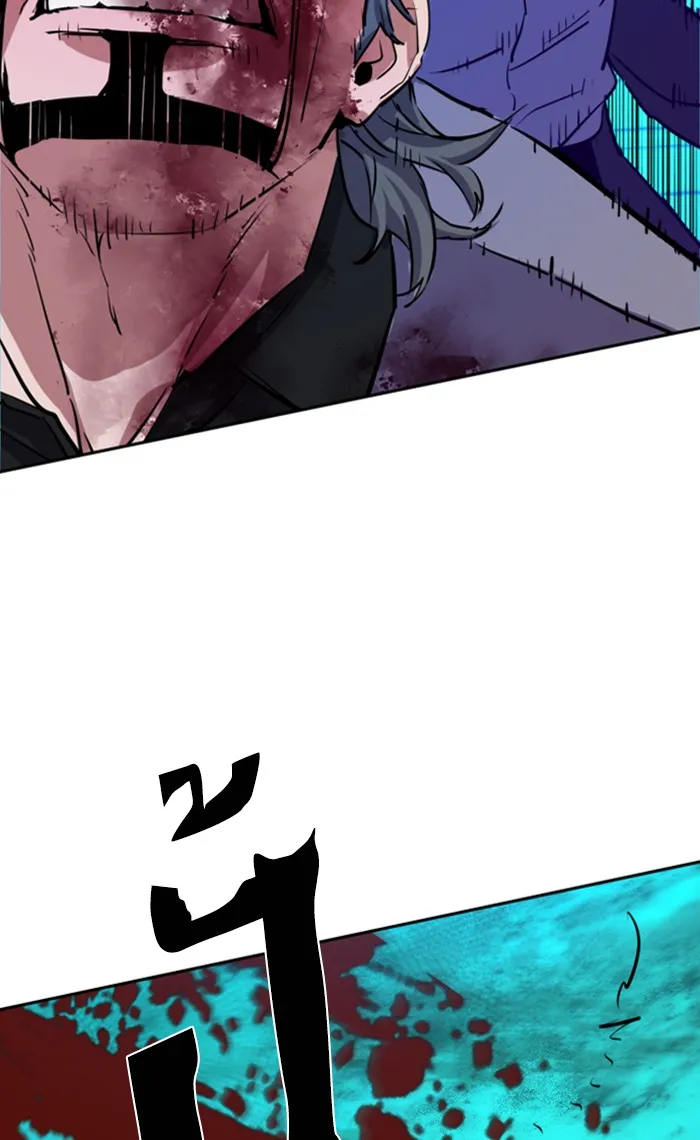 พี่ชายสายบอดี้การ์ด ตอนที่ 82 รูปที่ 106