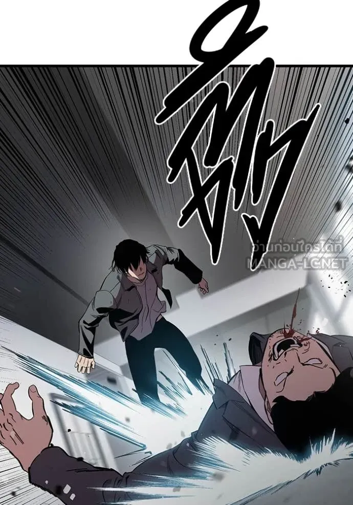 มหาสงครามคนแกร่ง ตอนที่ 39 รูปที่ 42