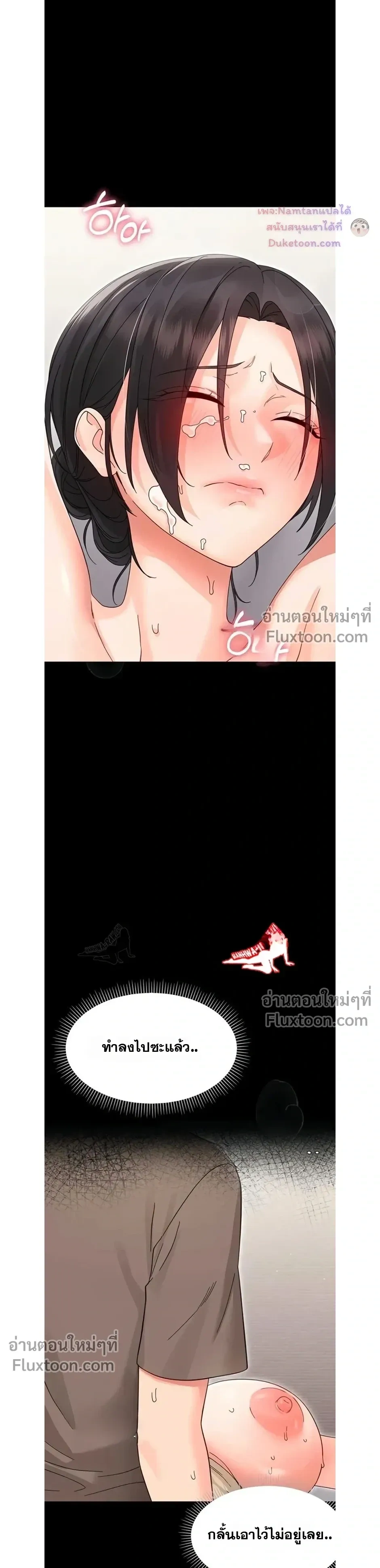 Doujin-Lc- อ่าน โดจิน มังฮวา เกาหลี ญี่ปุ่น จีน แปลไทย Small Beast ไอ้เด็กนี่มันร้ายยยย ตอนที่ 1 2 3 4 5 6 7 8 9 10 11 12 13 14 ฟรี ไม่มีโฆษณา อ่าน โดจิน Manhwa เกาหลี ญี่ปุ่น จีน เรามีครบ คัดมาให้เน้นๆ โดจิน 18+ รับประกันความฟินโดย  Doujin Lc