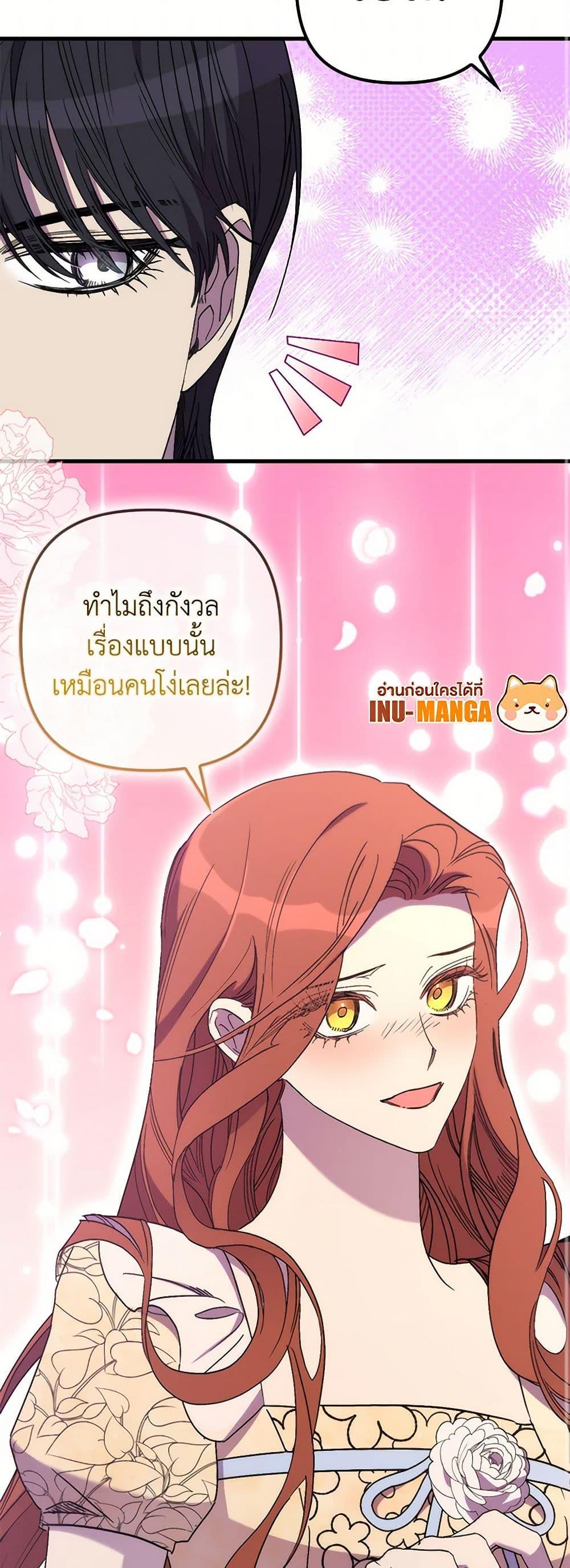 Manga-lc-com อ่านมังงะ อ่านการ์ตูน ออนไลน์ ฟรี I’m Dead, But the Hero Went Crazy ตอนที่ 1 2 3 4 5 6 7 8 9 10 11 12 13 14 ฟรี ไม่มีโฆษณา Manga-lc - อ่าน มังงะ อ่าน การ์ตูน ออนไลน์ อ่านมังงะ ฟรี