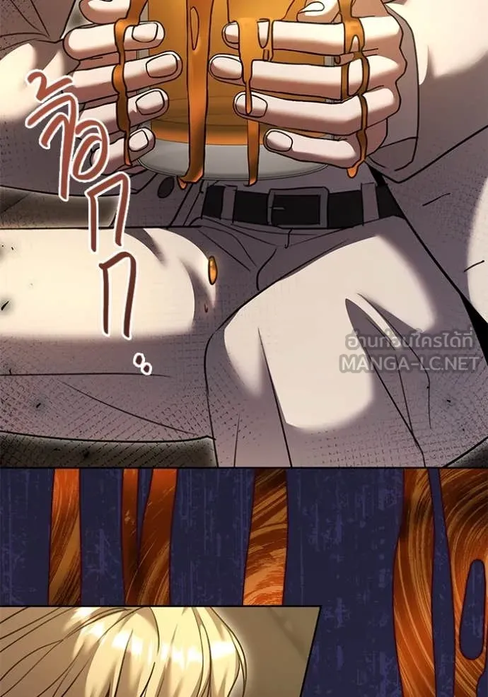 ออร่าดาราอัจฉริยะ ตอนที่ 56 รูปที่ 128